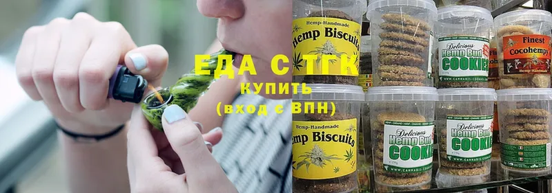 даркнет сайт  Луховицы  Cannafood марихуана 