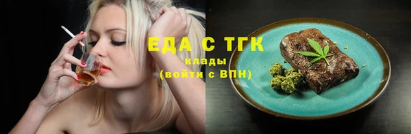 каннабис Вяземский